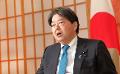            Japanese Foreign Minister to hold crucial talks in Sri Lanka
      