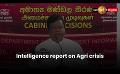             Video: Intelligence report on Agri crisis
      