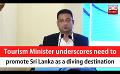             Video: Tourism Minister underscores need to promote Sri Lanka as a diving destination (English)
      