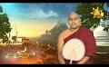             Video: Samaja Sangayana | Episode 1414 | 2023-08-16 | Hiru TV
      