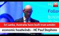             Video: Sri Lanka, Australia have built trust amidst economic headwinds – HC Paul Stephens (Engli...
      