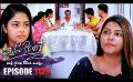            Video: Sangeethe  (සංගීතේ) |  Episode 1129 |  23rd August 2023
      