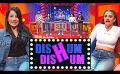             Video: Dishum Dishum | Episode 215 | 27th August 2023
      