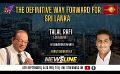             Video: Newsline | The definitive way forward for Sri Lanka  | Talal Rafi | 5th September 2023 #eng
      