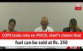       Video: COPE looks into ex-PUCSL chief's claims that <em><strong>fuel</strong></em> can be sold at Rs. 250 (English)
  