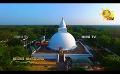             Video: Samaja Sangayana | Episode 1434 | 2023-09-14 | Hiru TV
      