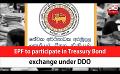       Video: <em><strong>EPF</strong></em> to participate in Treasury Bond exchange under DDO (English)
  