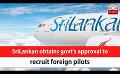             Video: SriLankan obtains govt’s approval to recruit foreign pilots (English)
      