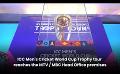             Video: ICC Men's Cricket World Cup Trophy tour reaches the MTV / MBC Head Office premises
      