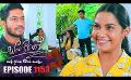             Video: Sangeethe (සංගීතේ) | Episode 1153 | 26th September 2023
      