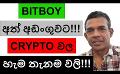             Video: BITBOY ARRESTED!!! | THIS IS A ROUGH TIME FOR CRYPTO!!!
      