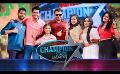             Video: Champion Stars Unlimited | Episode 302 | 30th September 2023 | TV Derana
      