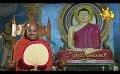             Video: Samaja Sangayana | Episode 1510 | 2024-01-02 | Hiru TV
      
