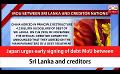             Video: Japan urges early signing of debt MoU between Sri Lanka and creditors (English)
      