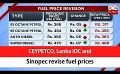       Video: CEYPETCO, Lanka IOC and Sinopec revise <em><strong>fuel</strong></em> prices (English)
  