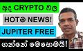             Video: THE HOTTEST NEWS IN CRYPTO TODAY!!! | THIS IS HOW TO GET JUPITER TOKENS FREE!!!
      