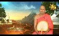       Video: Samaja Sangayana | Episode 1530 | 2024-01-31 | <em><strong>Hiru</strong></em> <em><strong>TV</strong></em>
  