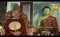             Video: Samaja Sangayana | Episode 1531 | 2024-02-01 | Hiru TV
      