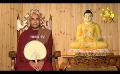       Video: Sathi Aga Samaja Sangayana | Episode 343 | 2024-02-04 | <em><strong>Hiru</strong></em> <em><strong>TV</strong></em>
  