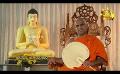       Video: Samaja Sangayana | Episode 1534 | 2024-02-06 | <em><strong>Hiru</strong></em> <em><strong>TV</strong></em>
  