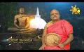             Video: Samaja Sangayana | Episode 1537 | 2024-02-09 | Hiru TV
      