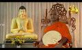       Video: Samaja Sangayana | Episode 1541 | 2024-02-15 | <em><strong>Hiru</strong></em> <em><strong>TV</strong></em>
  