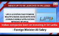             Video: Indian companies keen on investing in Sri Lanka - Foreign Minister Ali Sabry (English)
      
