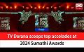             Video: TV Derana scoops top accolades at 2024 Sumathi Awards (English)
      