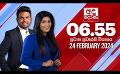             Video: LIVE? අද දෙරණ 6.55 ප්රධාන පුවත් විකාශය - 2024.02.24 | Ada Derana Prime Time News Bulletin
      