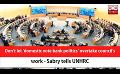             Video: Don’t let ‘domestic vote bank politics’ overtake council’s work - Sabry tells UNHRC (Engl...
      