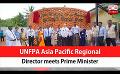             Video: UNFPA Asia Pacific Regional Director meets Prime Minister (English)
      