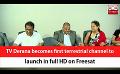             Video: TV Derana becomes first terrestrial channel to launch in full HD on Freesat (English)
      