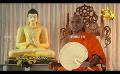       Video: Samaja Sangayana | Episode 1544 | 2024-02-20 | <em><strong>Hiru</strong></em> <em><strong>TV</strong></em>
  