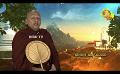             Video: Samaja Sangayana | Episode 1554 | 2024-03-06 | Hiru TV
      