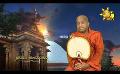             Video: Samaja Sangayana | Episode 1555 | 2024-03-07 | Hiru TV
      