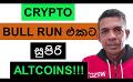             Video: THESE ARE THE TOP AI ALTCOINS FOR THE BULL RUN!!! | BITCOIN
      