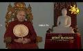             Video: Samaja Sangayana | Episode 1558 | 2024-03-12 | Hiru TV
      