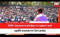             Video: Dilith Jayaweera pledges to support and uplift women in Sri Lanka (English)
      