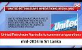             Video: United Petroleum Australia to commence operations mid-2024 in Sri Lanka (English)
      