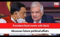            Video: President Ranil meets with Basil; discusses future political affairs (English)
      