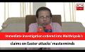             Video: Immediate investigation ordered into Maithripala’s claims on Easter attacks’ masterminds ...
      