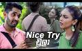             Video: Nice Try චූලා | Nikini Kusum
      