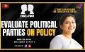             Video: Face to Face | Att. Lihini Fernando | Evaluate Political Parties on Policy | March 27th 2...
      