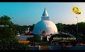             Video: Sathi Aga Samaja Sangayana | Episode 355 | 2024-03-17 | Hiru TV
      