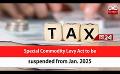            Video: Special Commodity Levy Act to be suspended from Jan. 2025 (English)
      