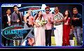             Video: Champion Stars Unlimited | Episode 327 | 30th March 2024 | TV Derana
      