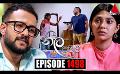             Video: Neela Pabalu (නීල පබළු) | Episode 1498 | 03rd April 2024 | Sirasa TV
      