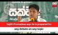             Video: Sajith Premadasa says he is prepared for any debate on any topic (English)
      