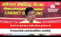             Video: Govt to declare indicative prices of 9 essential commodities weekly (English)
      