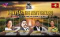             Video: Face The Nation | New Year: The Way Forward | 10th April 2024 #eng
      
